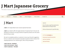 Tablet Screenshot of jmartjmart.com